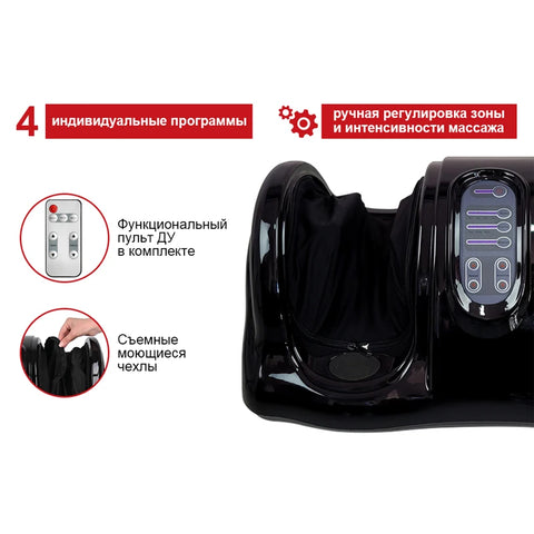 Electric foot and body massager Booker combination shiatsu Diamond vibrator reflexology fast delivery