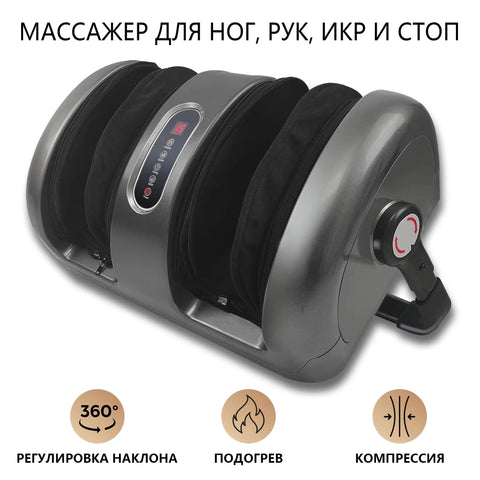 Electric foot and body massager Booker combination shiatsu Diamond vibrator reflexology fast delivery